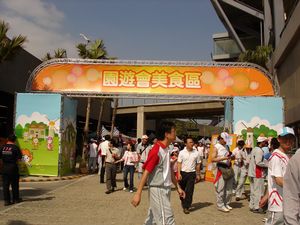 台積電-04
